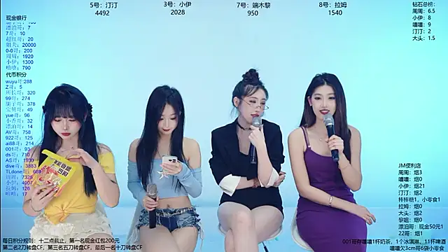 美女JM-777在线直播