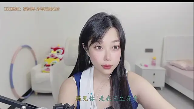 yumi_yuni - Yumi_yuni's free webcam - UK Sex Cams