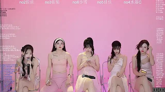 美女ATY1314在线直播