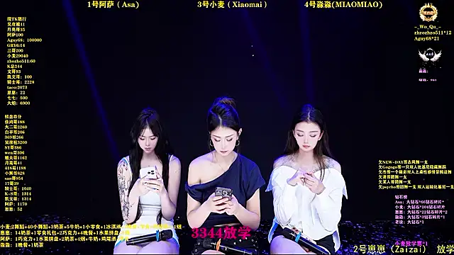 美女XKCH-001在线直播