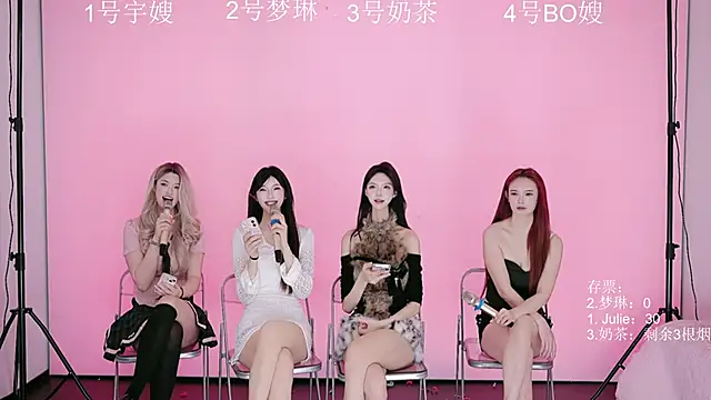 美女XL-LovelyDoll在线直播