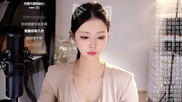 ocean--lili - Ocean--Lili's free webcam - UK Sex Cams