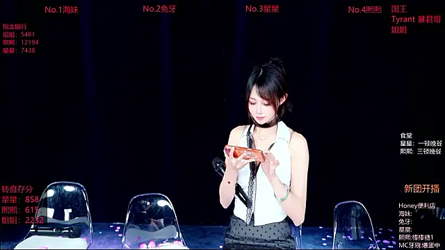 美女Honey-588在线直播