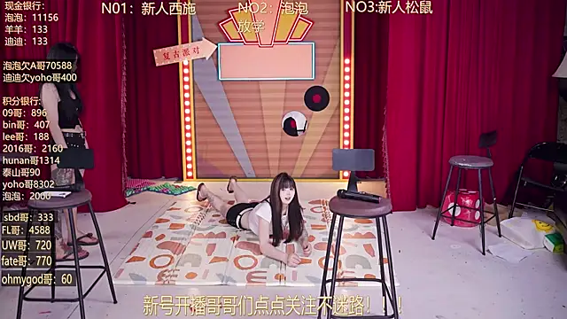 美女MSN101在线直播