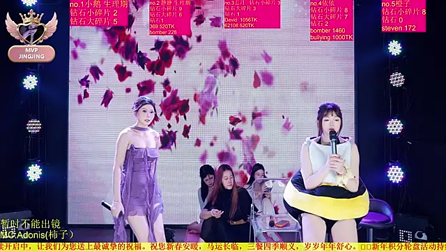 美女Red-666在线直播