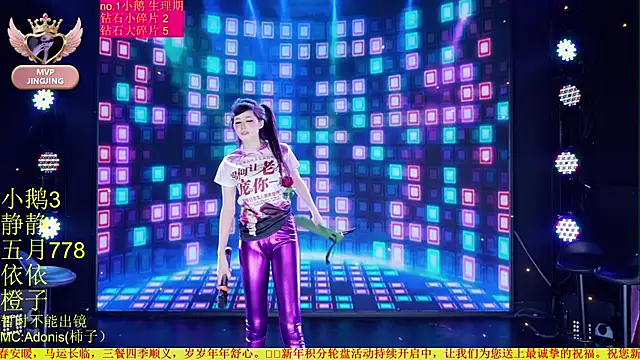 美女Red-666在线直播