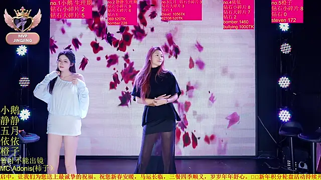 美女Red-666在线直播