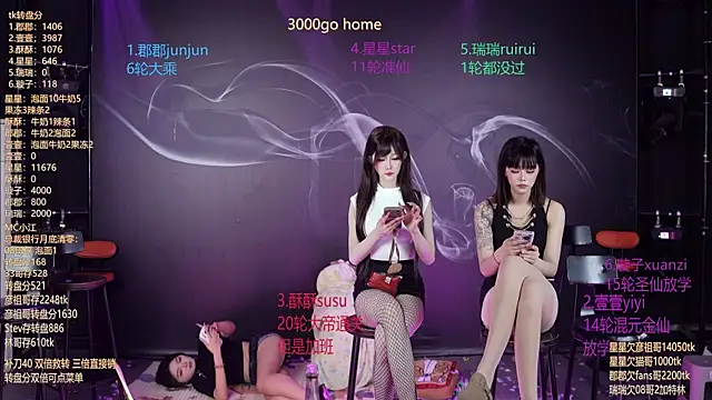 美女SKY9421在线直播