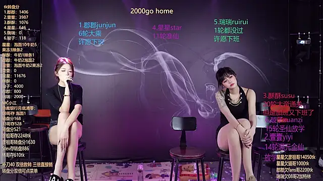 美女SKY9421在线直播