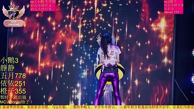 美女Red-666在线直播