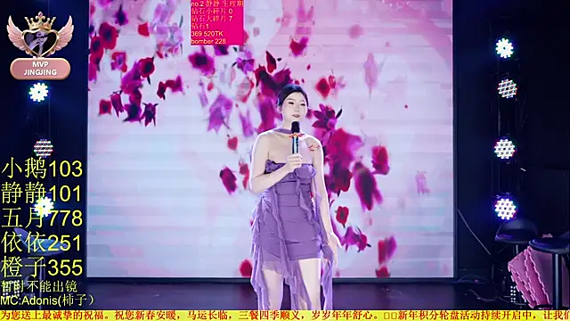 美女Red-666在线直播