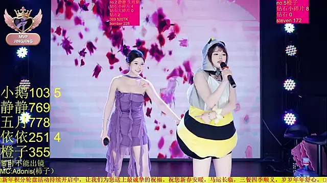 美女Red-666在线直播