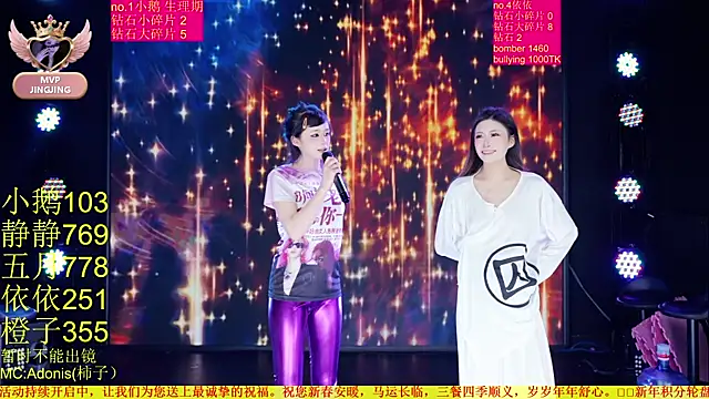 美女Red-666在线直播