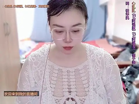 美女yingying1222在线直播