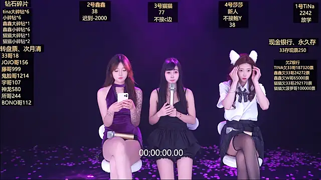 美女LuckyGirl-999在线直播