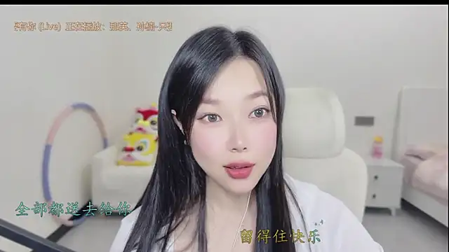 美女Yumi_yuni在线直播