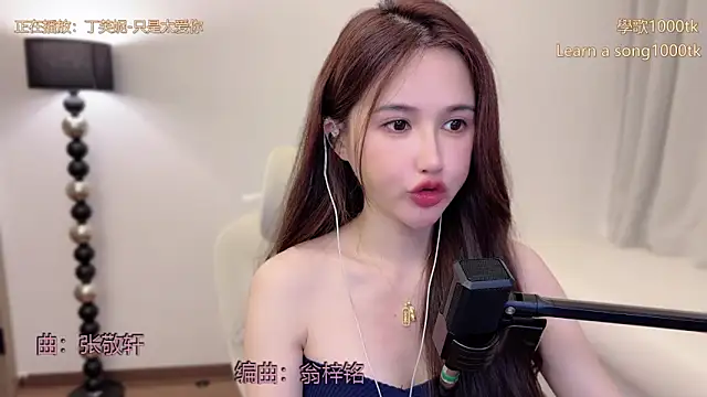 美女babykitty-在线直播