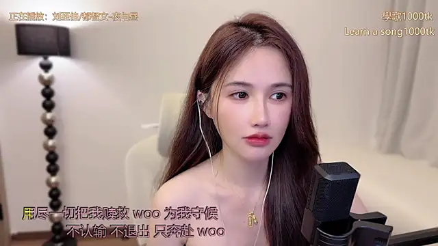 美女babykitty-在线直播