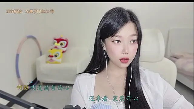 美女Yumi_yuni在线直播