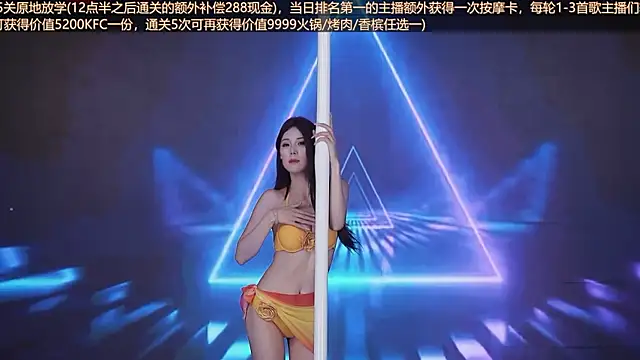 美女Wily-07在线直播