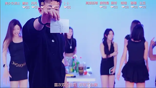 美女Luckygirls-339在线直播