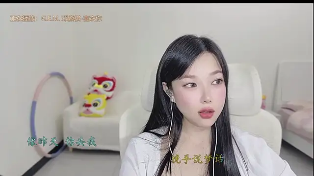 yumi_yuni - Yumi_yuni's free webcam - UK Sex Cams