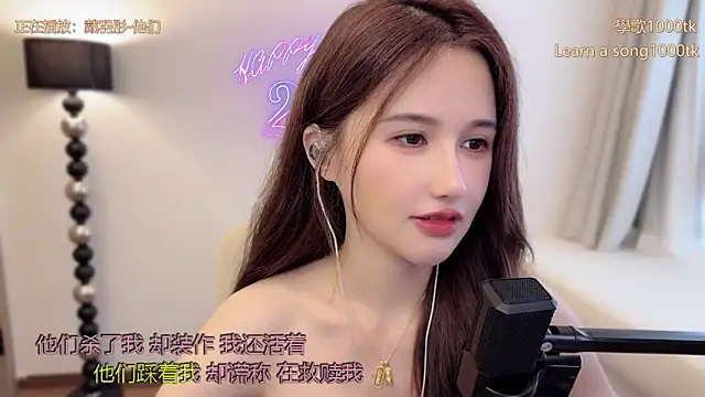 美女babykitty-在线直播