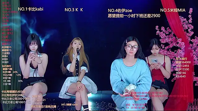 美女LC_888在线直播