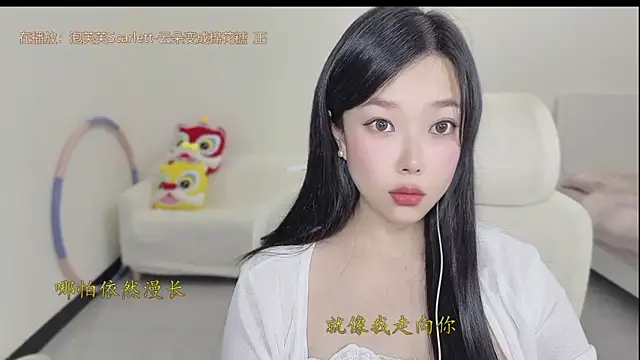 美女Yumi_yuni在线直播