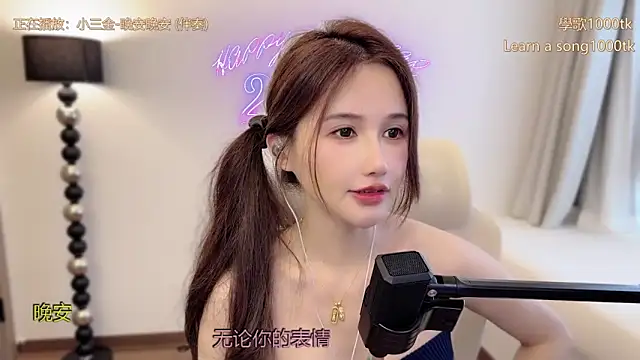 美女babykitty-在线直播