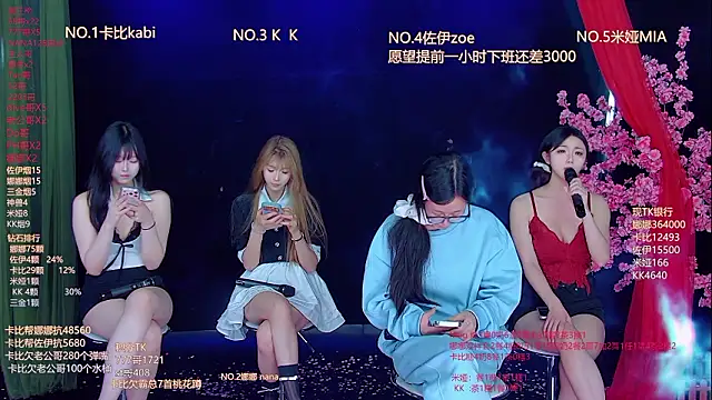 美女LC_888在线直播