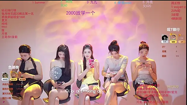 美女onlylove-007在线直播