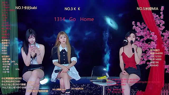 美女LC_888在线直播