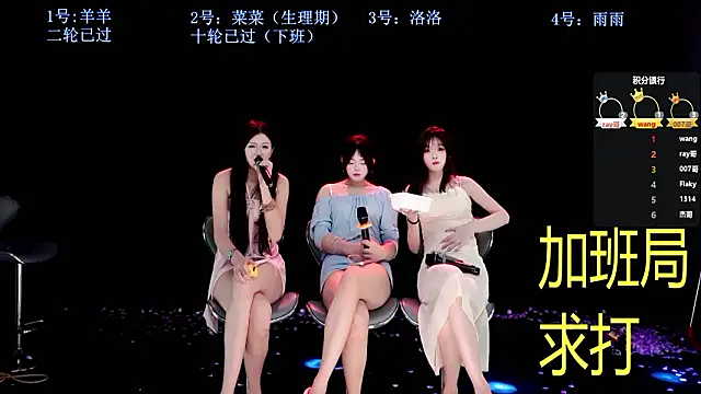 美女__AOA__在线直播