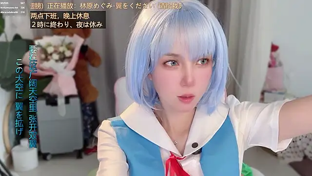 hi-AnAn live sex cam