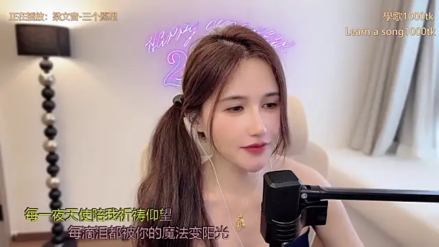 美女babykitty-在线直播