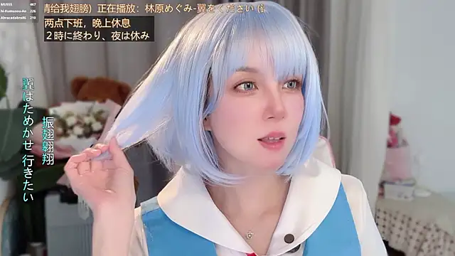 hi-anan - Hi-AnAn's free webcam - UK Sex Cams