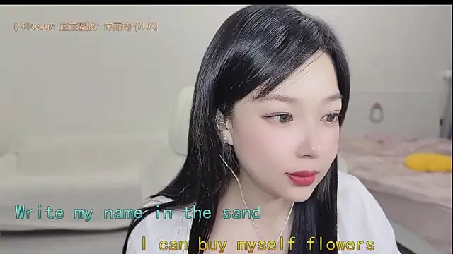 美女Yumi_yuni在线直播