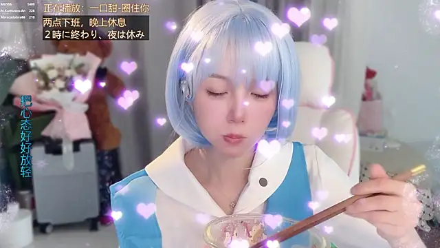 hi-AnAn live sex cam