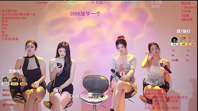 美女onlylove-007在线直播