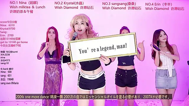 美女NewStar101在线直播