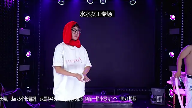 美女CD-BaWangHua在线直播