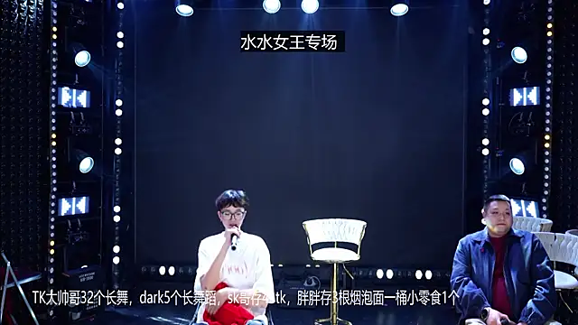 美女CD-BaWangHua在线直播