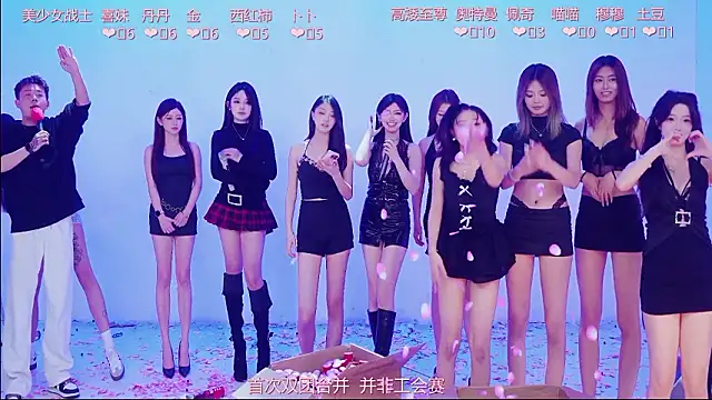 美女Luckygirls-339在线直播