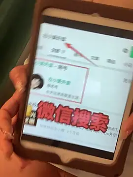 xiaomei89 - Xiaomei89's free webcam - UK Sex Cams