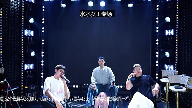 美女CD-BaWangHua在线直播