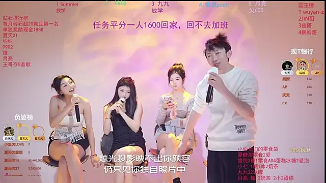 美女onlylove-007在线直播