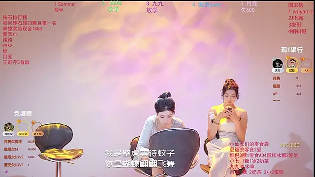 美女onlylove-007在线直播