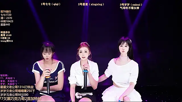 美女Xingkong-Girl在线直播