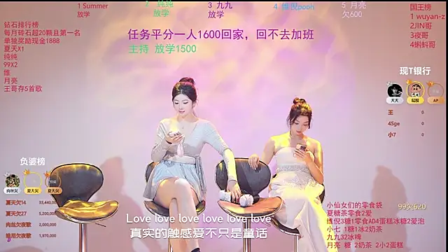 美女onlylove-007在线直播